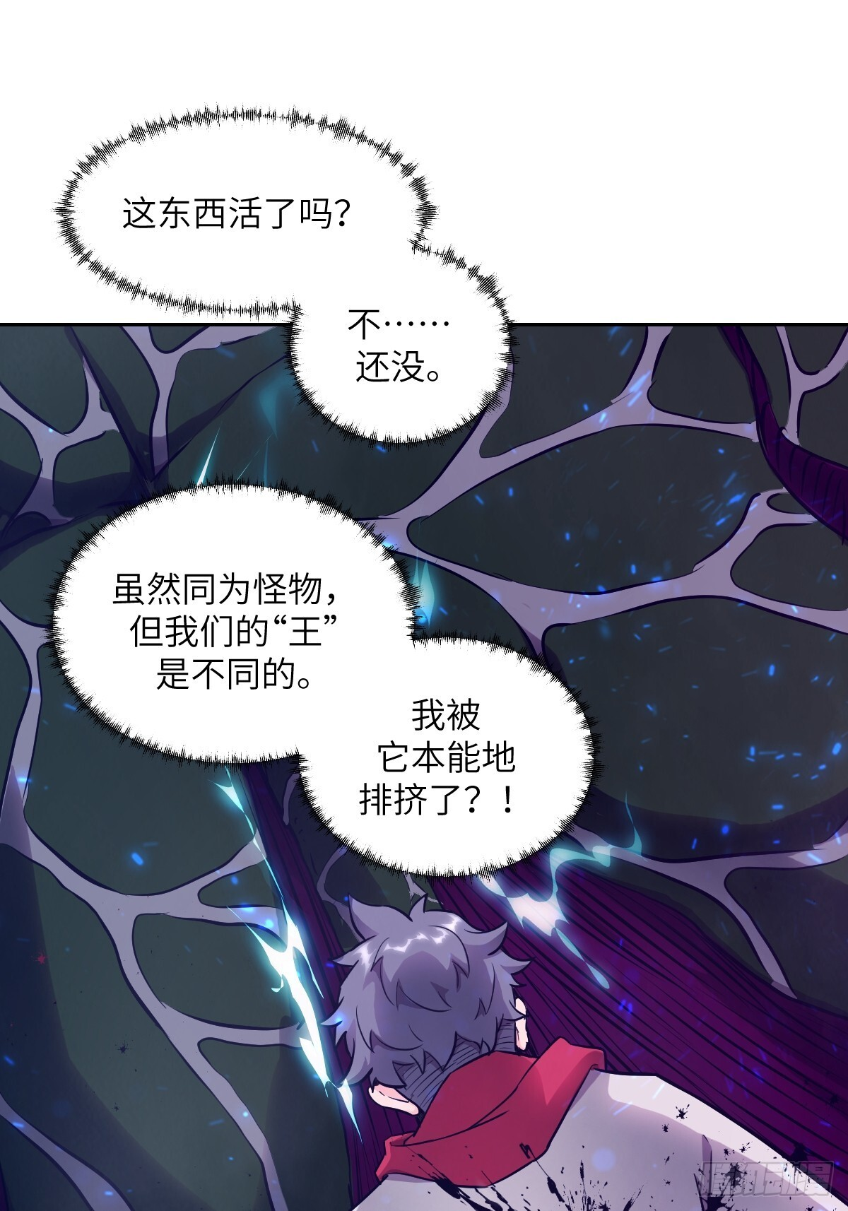 133 舍利 第19页