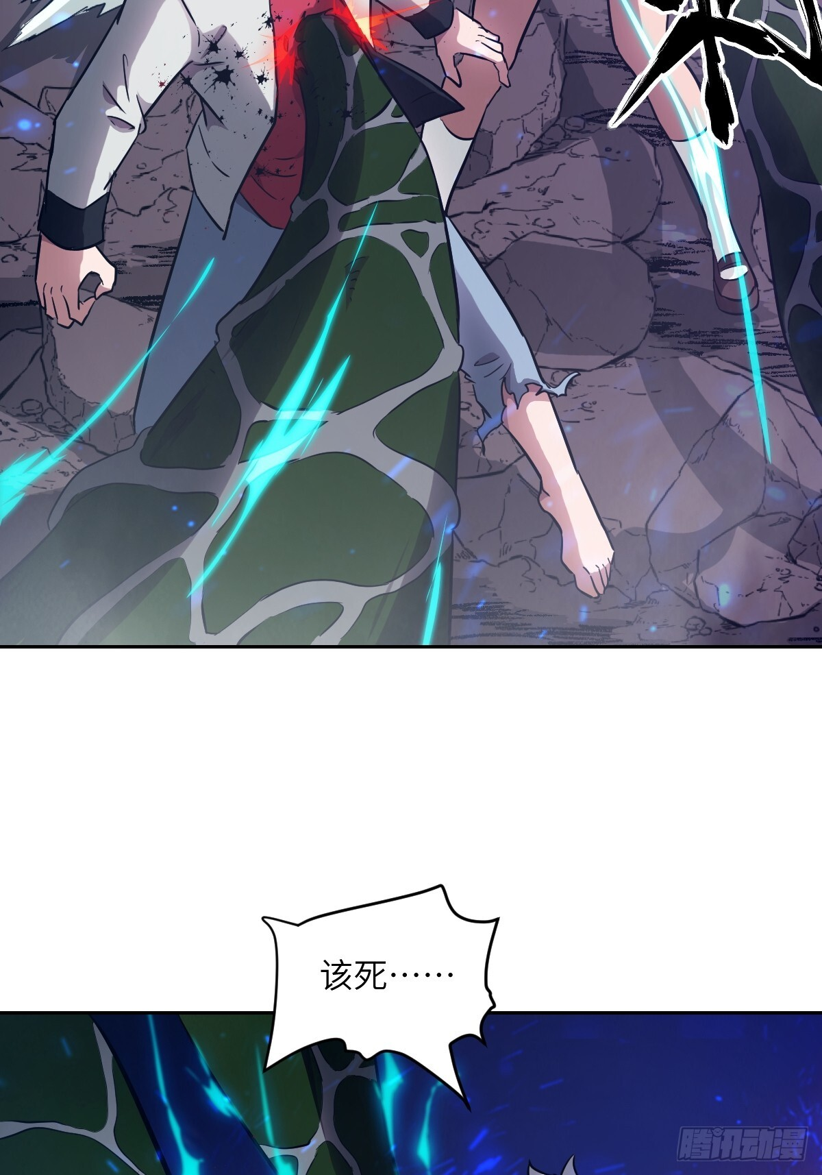 133 舍利 第22页