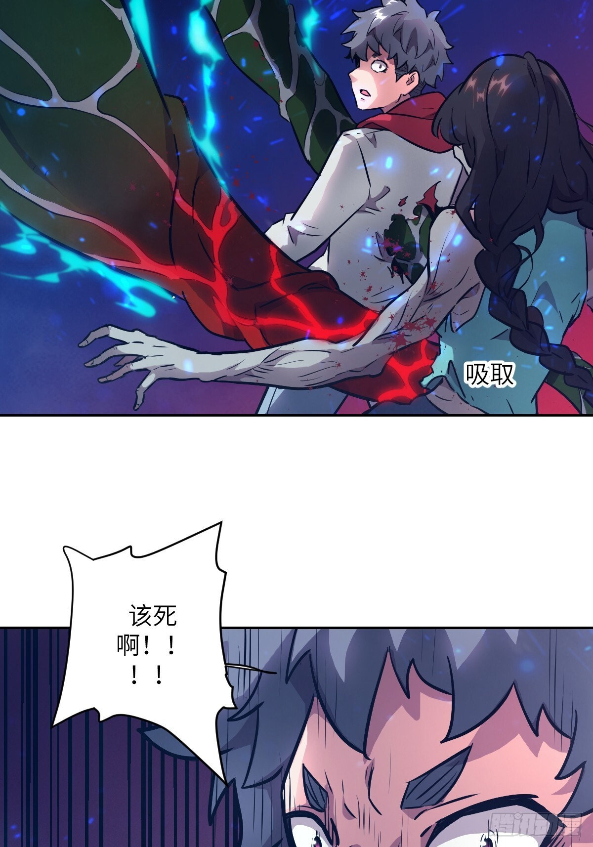 133 舍利 第23页