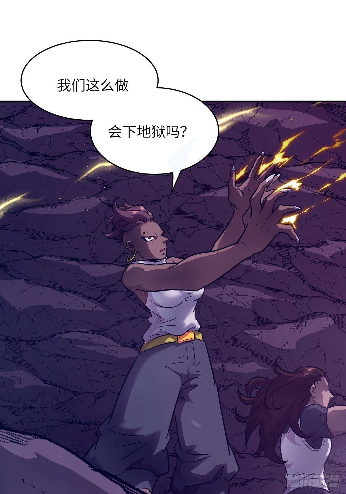 133 舍利 第25页