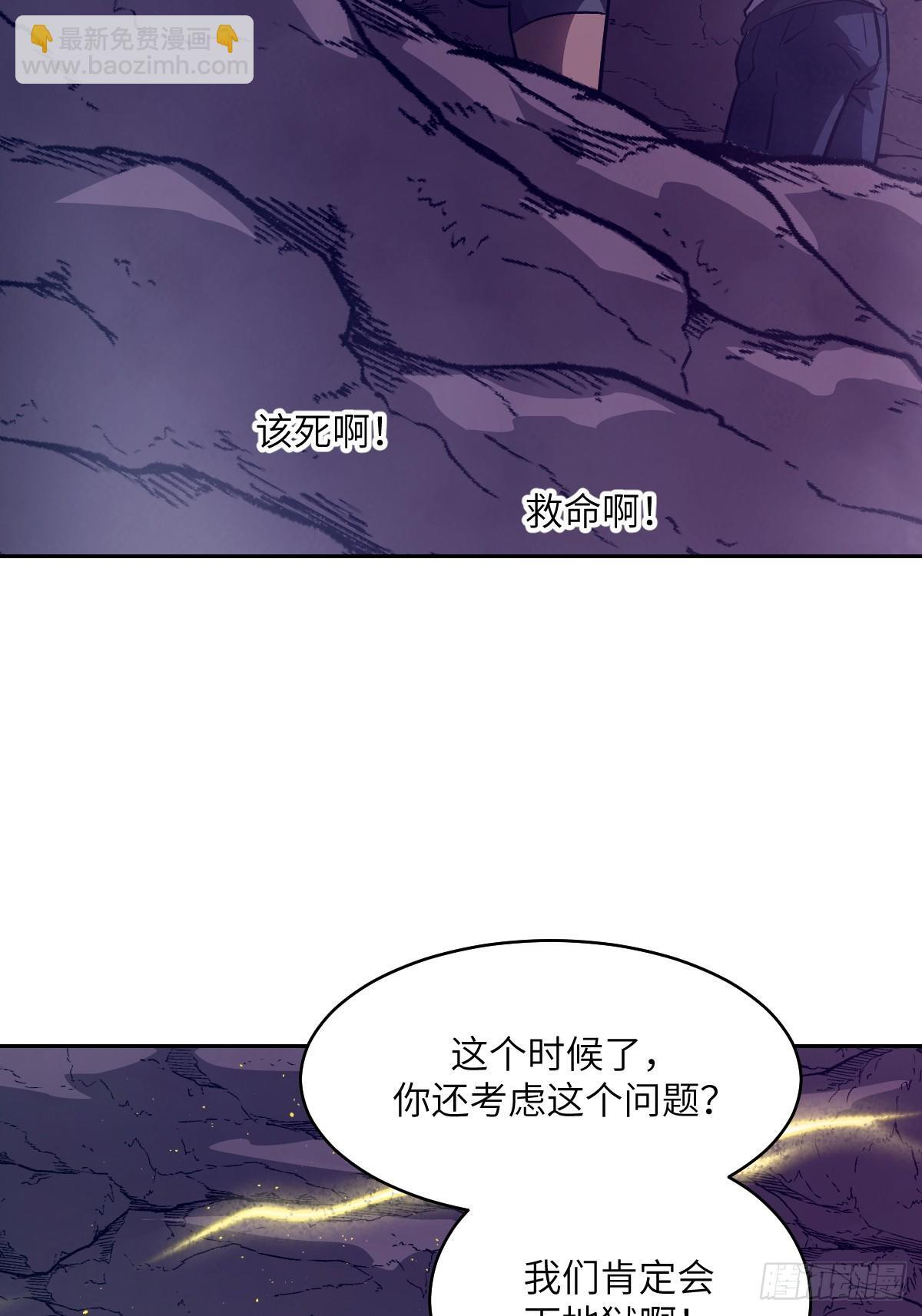 133 舍利 第26页