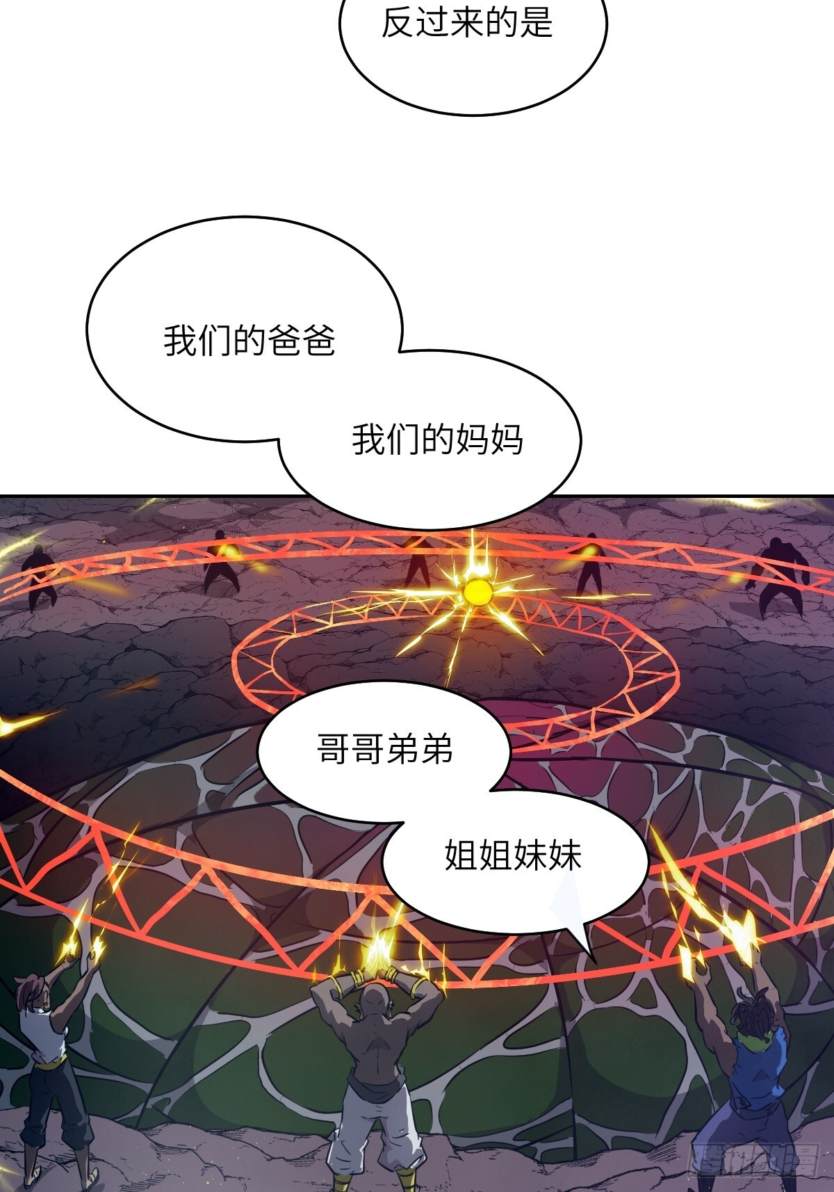 133 舍利 第28页