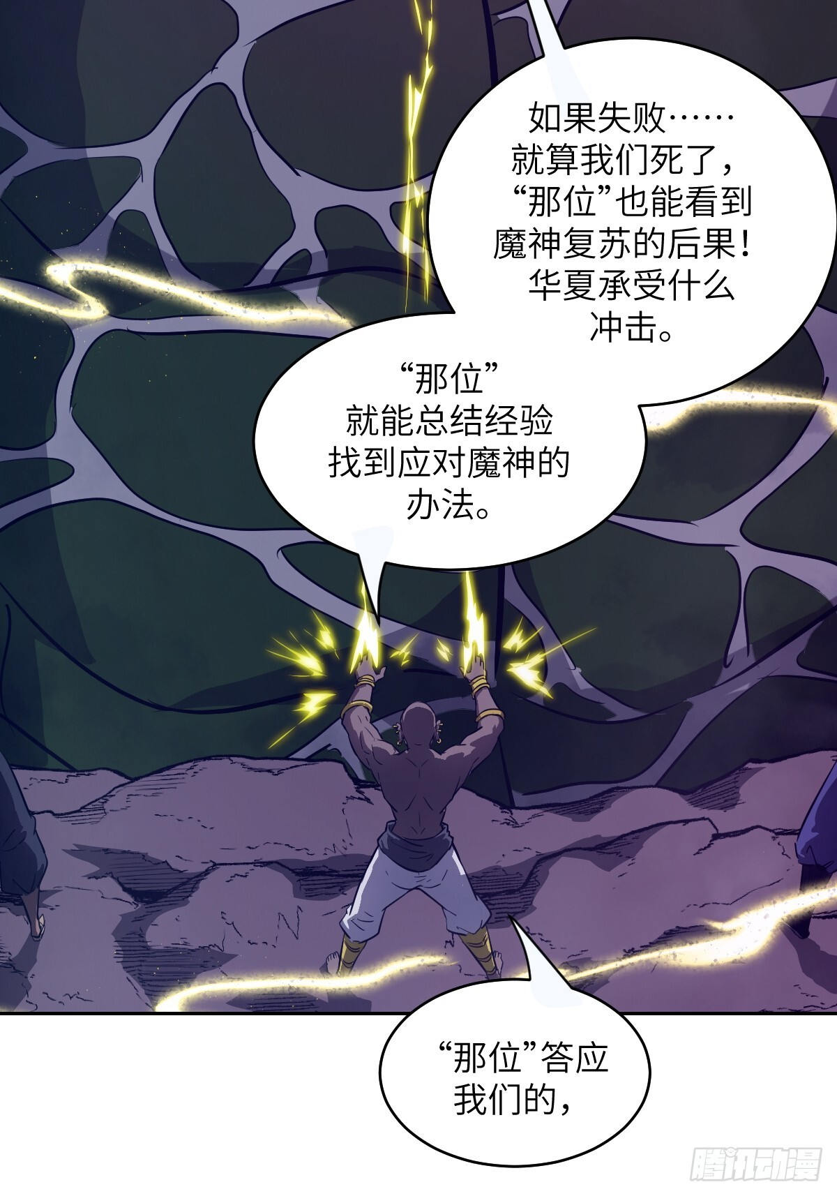 133 舍利 第32页