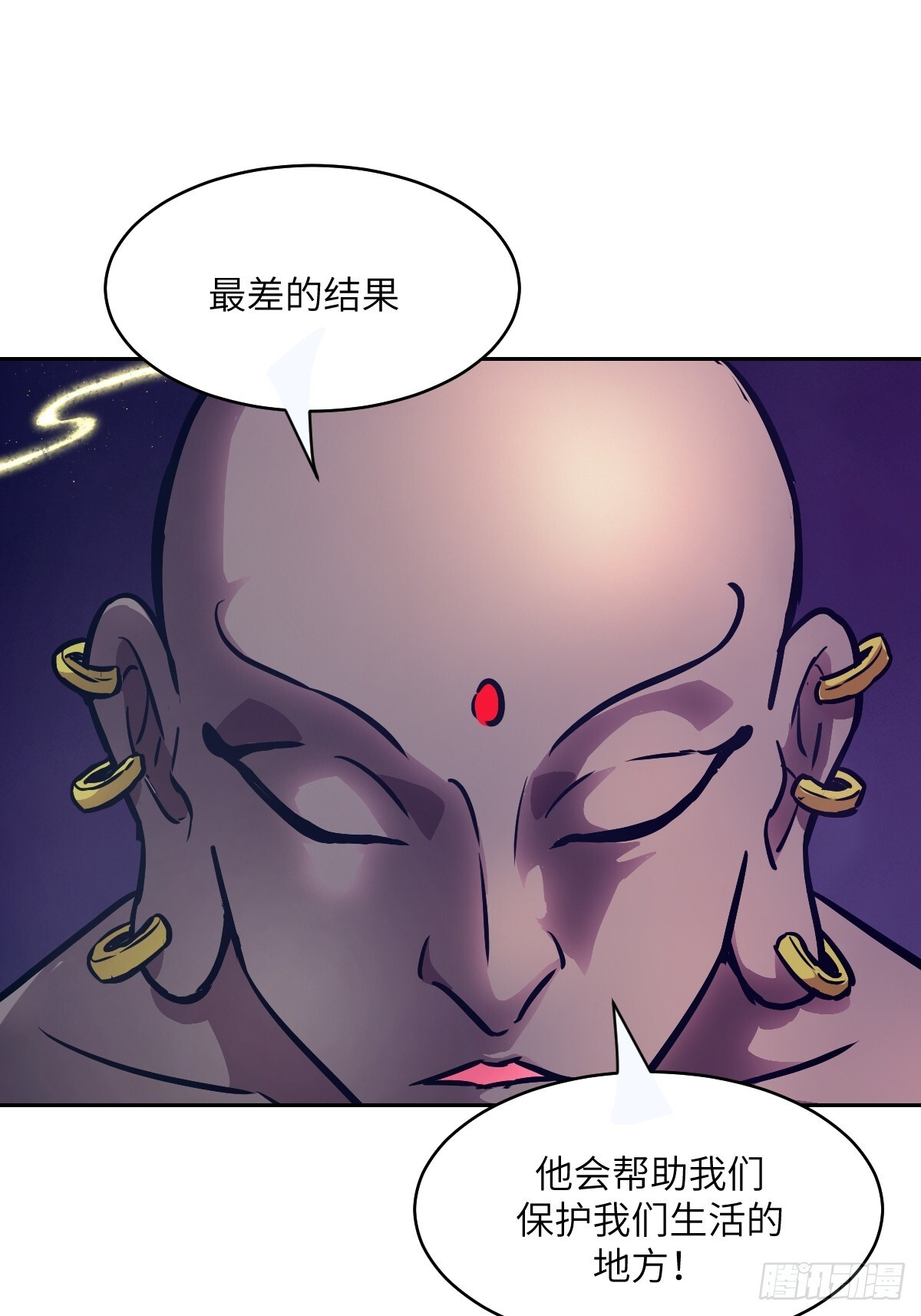 133 舍利 第33页