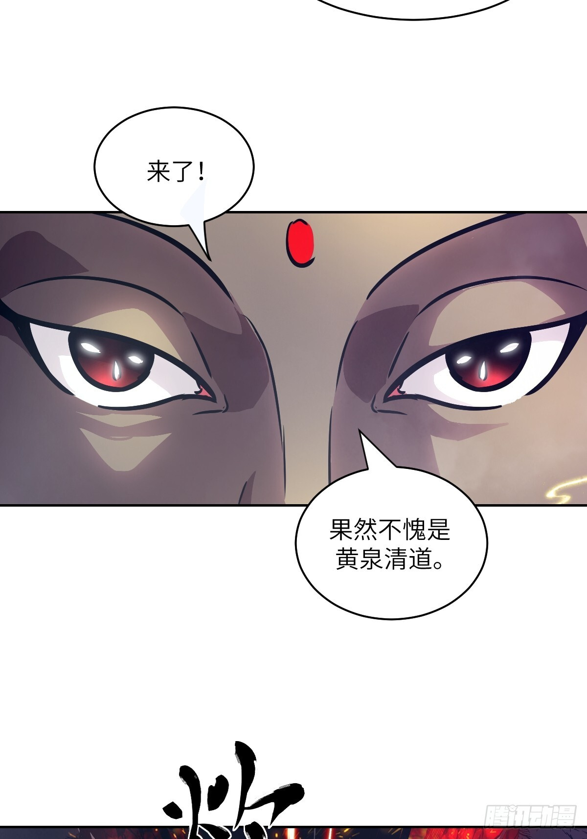 133 舍利 第34页