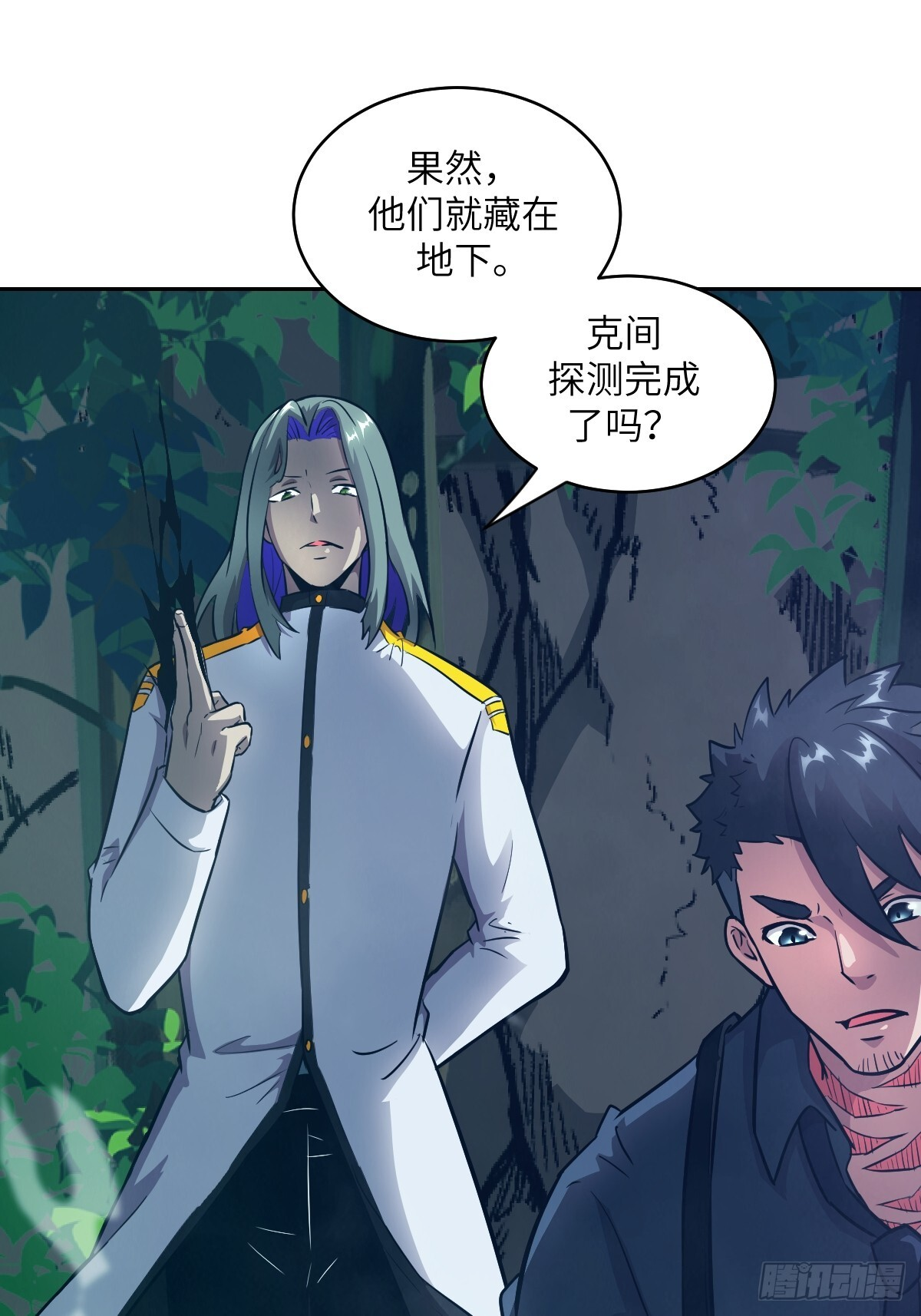 133 舍利 第37页