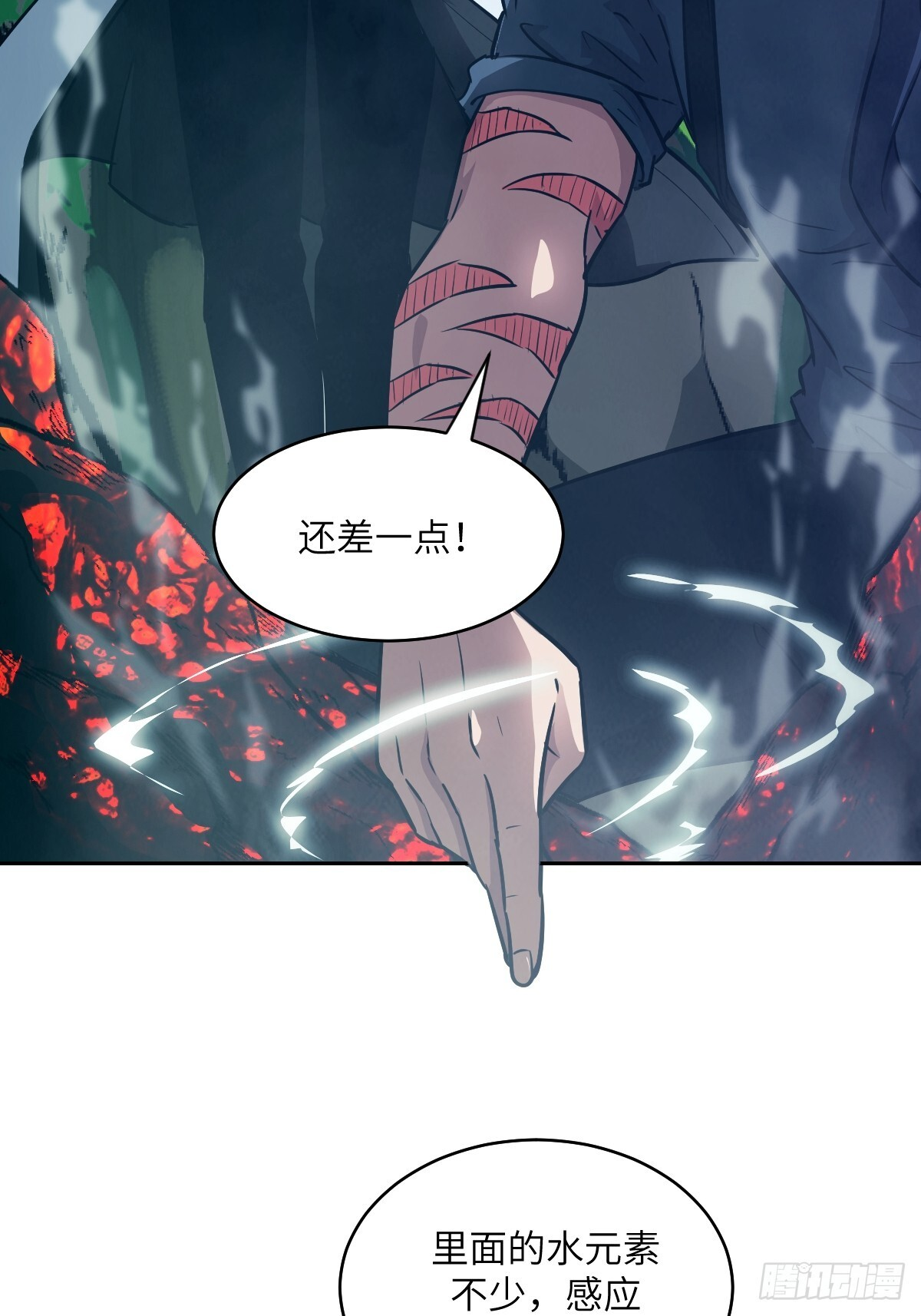 133 舍利 第38页
