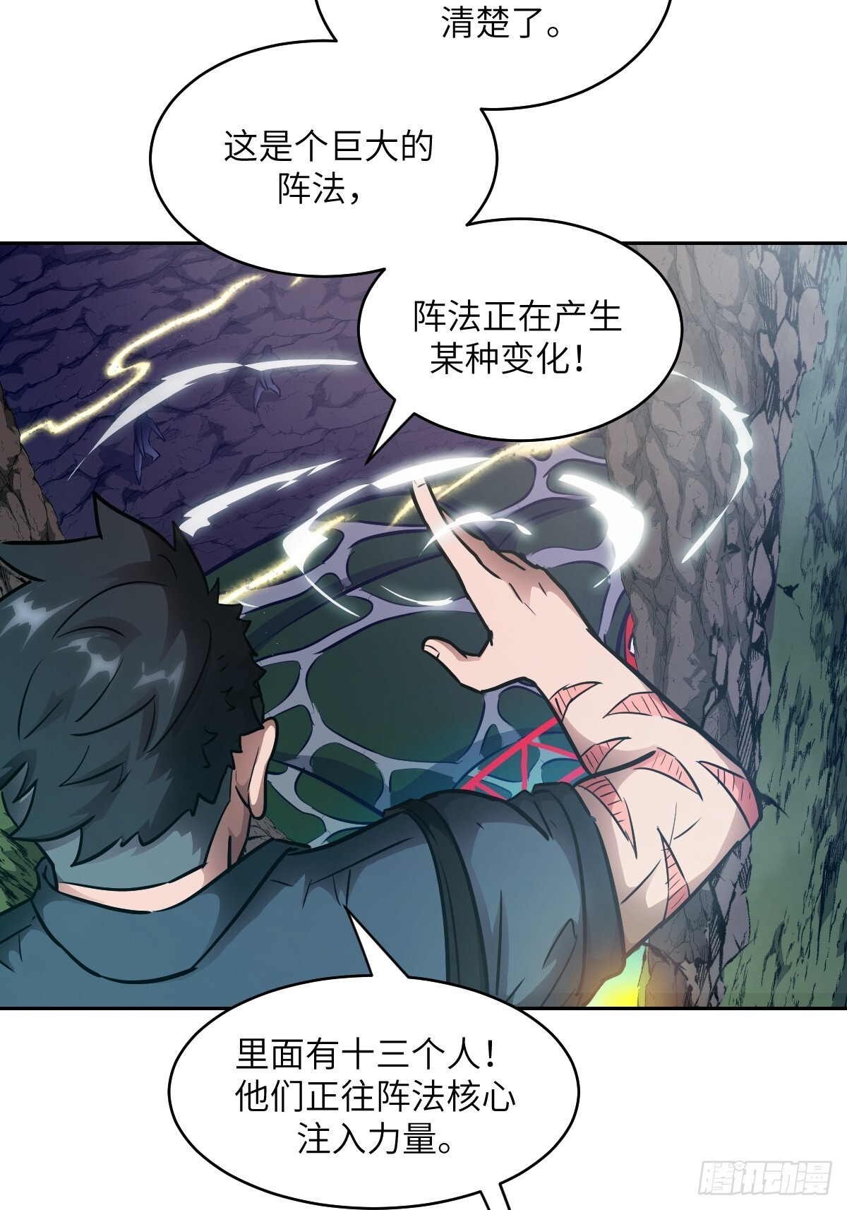 133 舍利 第39页
