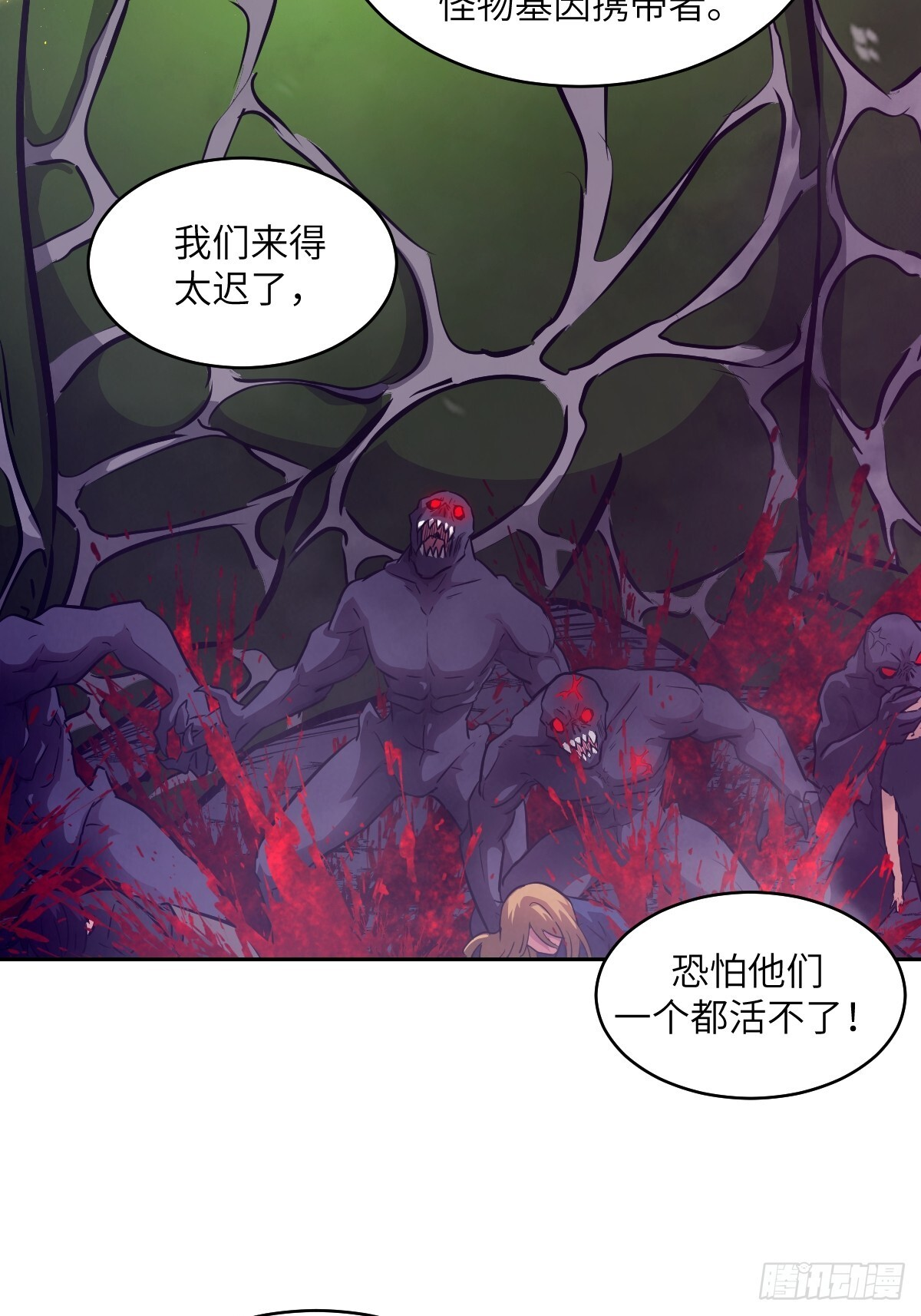 133 舍利 第41页