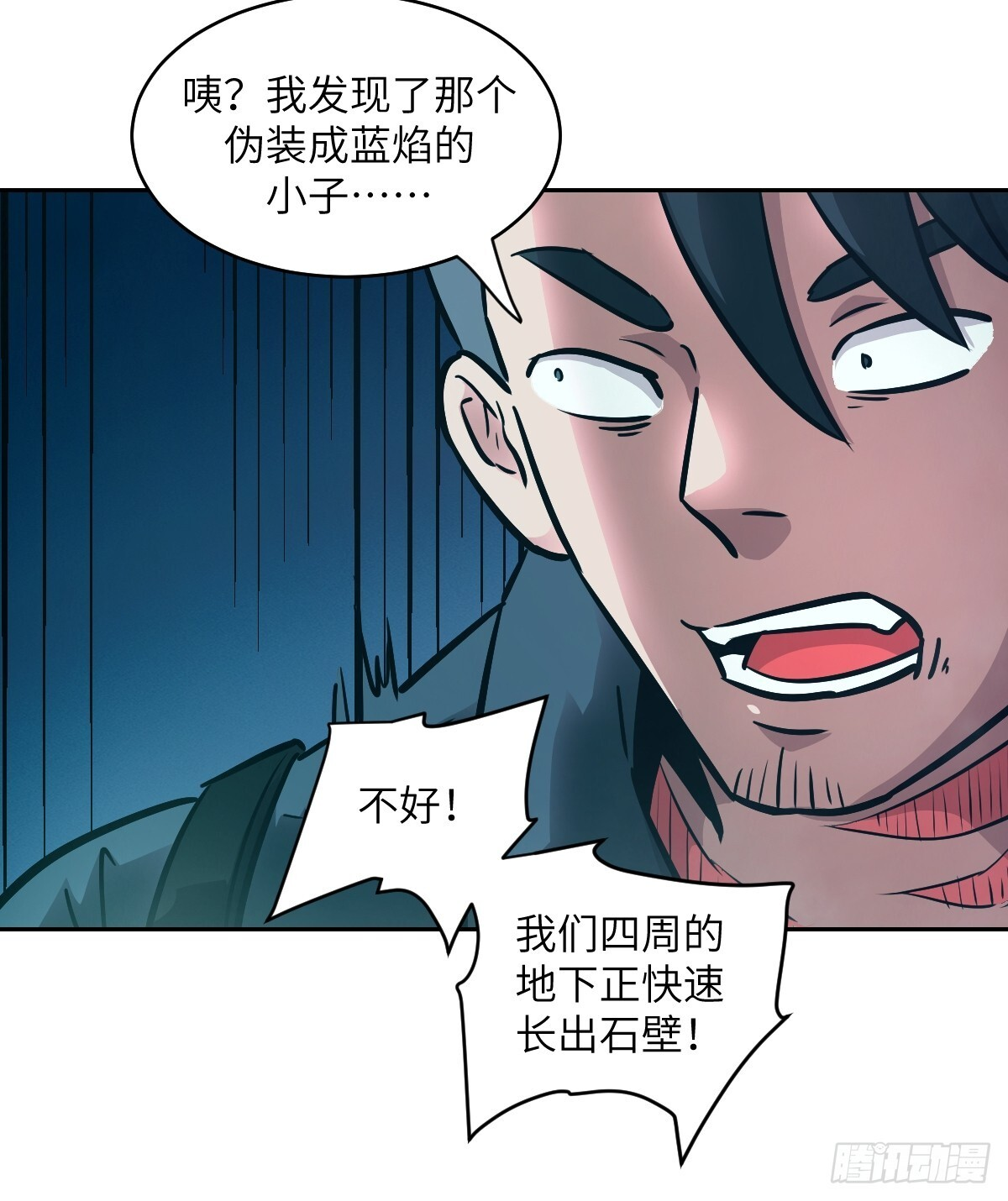 133 舍利 第42页