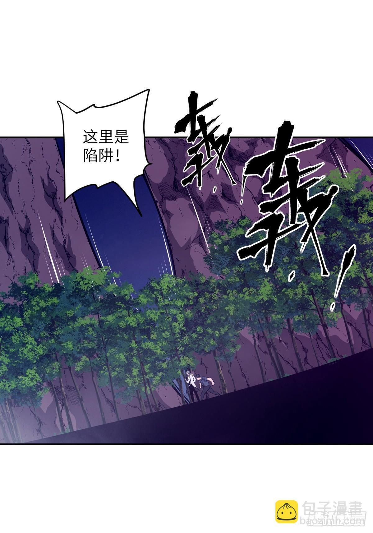 133 舍利 第43页