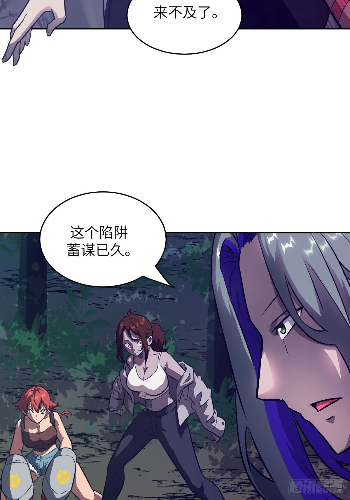 133 舍利 第45页