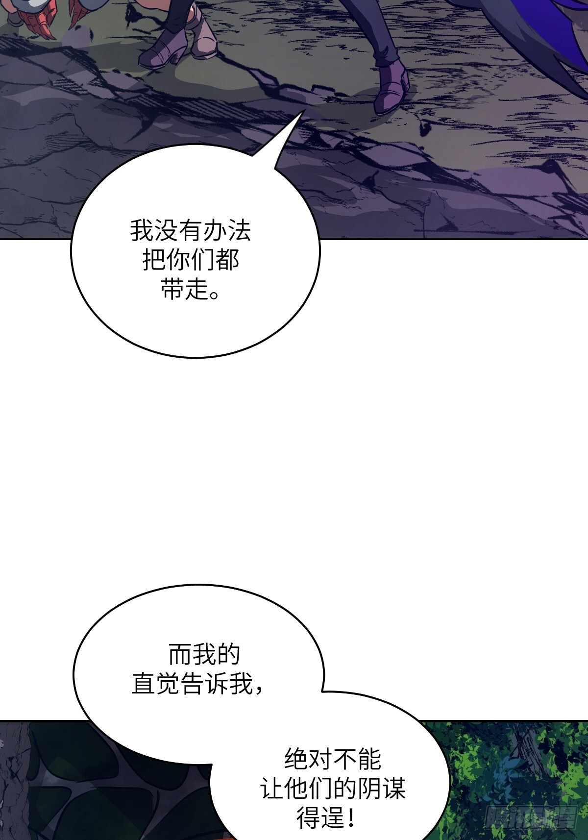 133 舍利 第46页