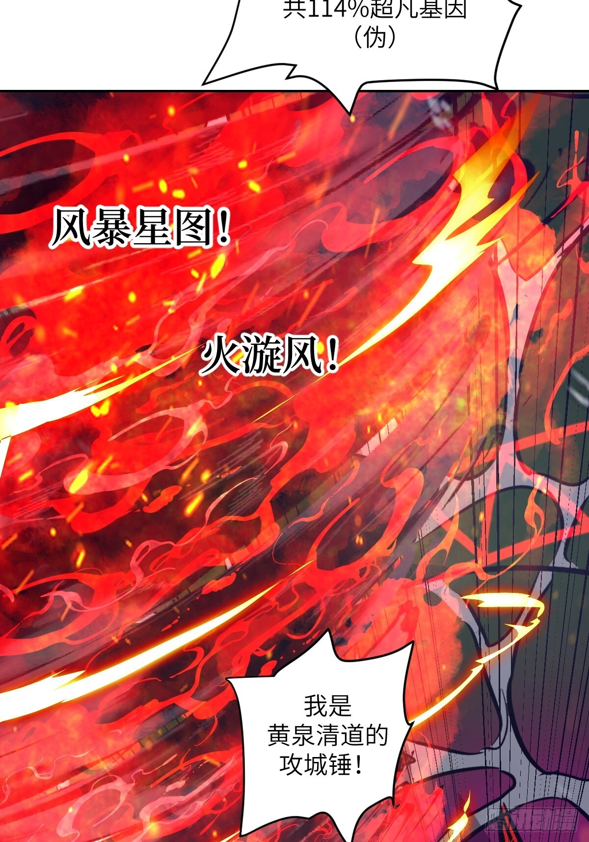 133 舍利 第52页