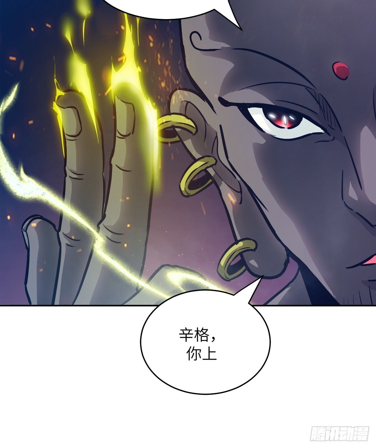 133 舍利 第54页
