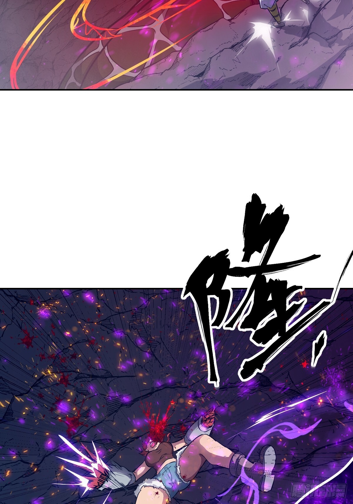 133 舍利 第59页