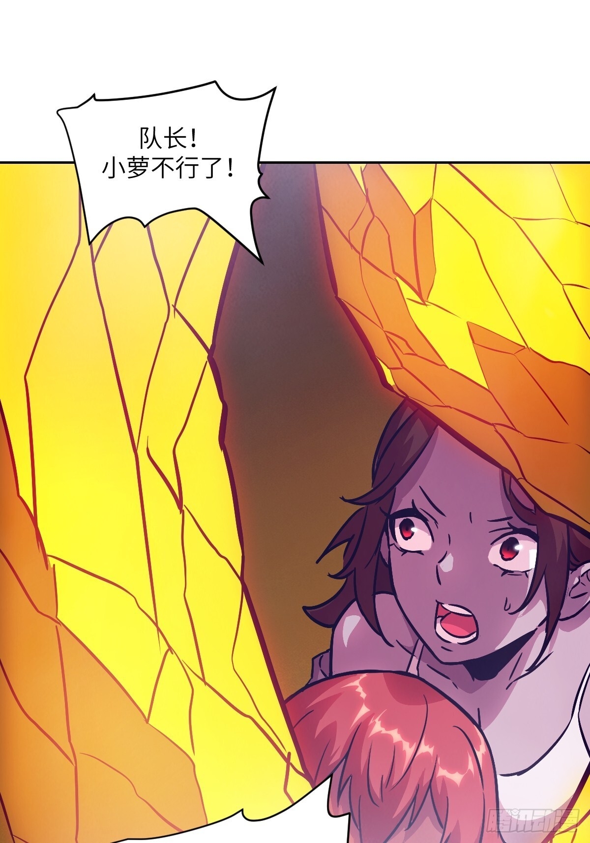 133 舍利 第62页