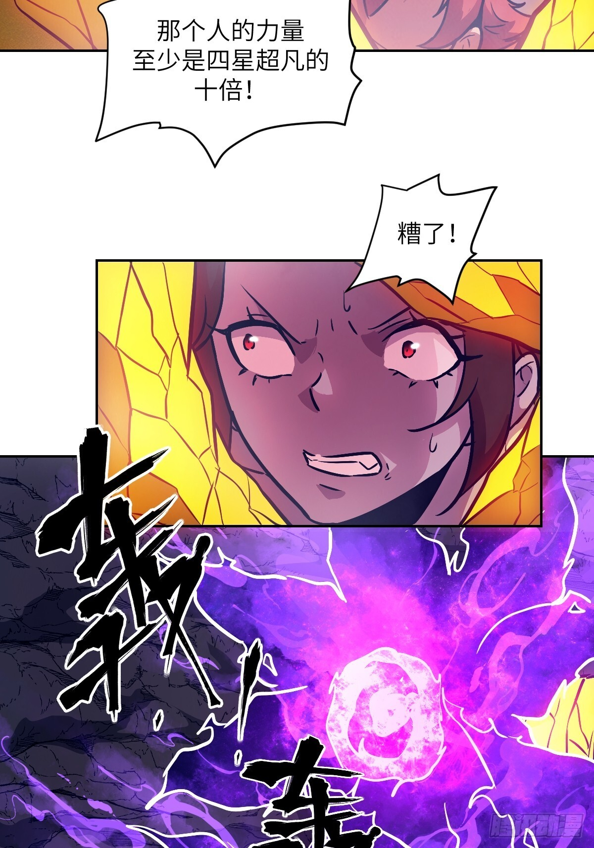 133 舍利 第63页