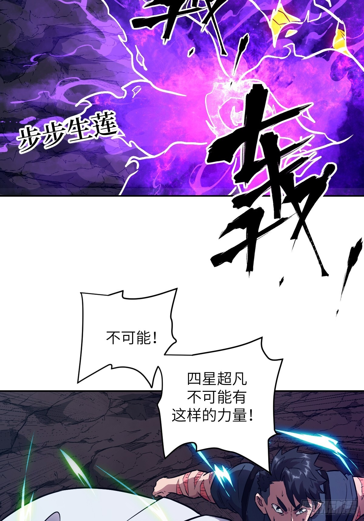 133 舍利 第64页