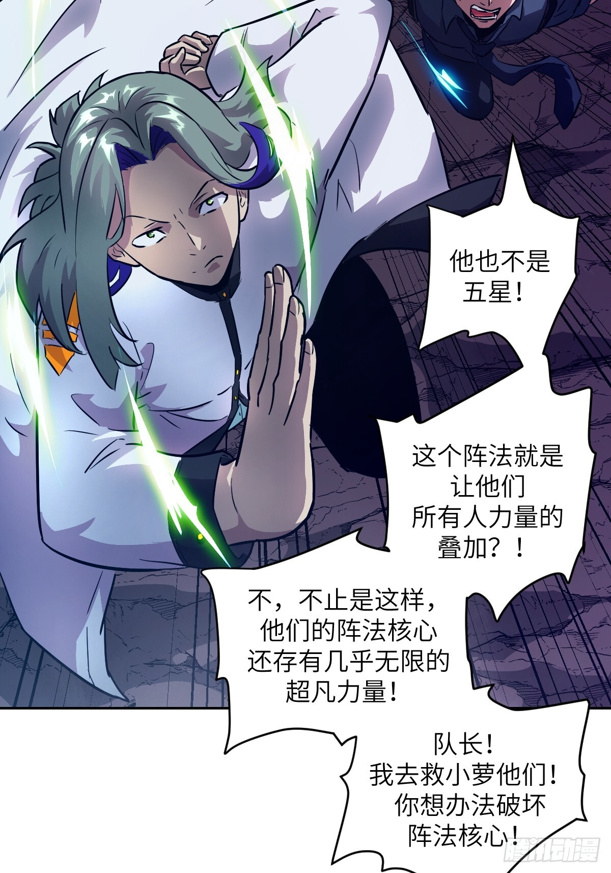 133 舍利 第65页