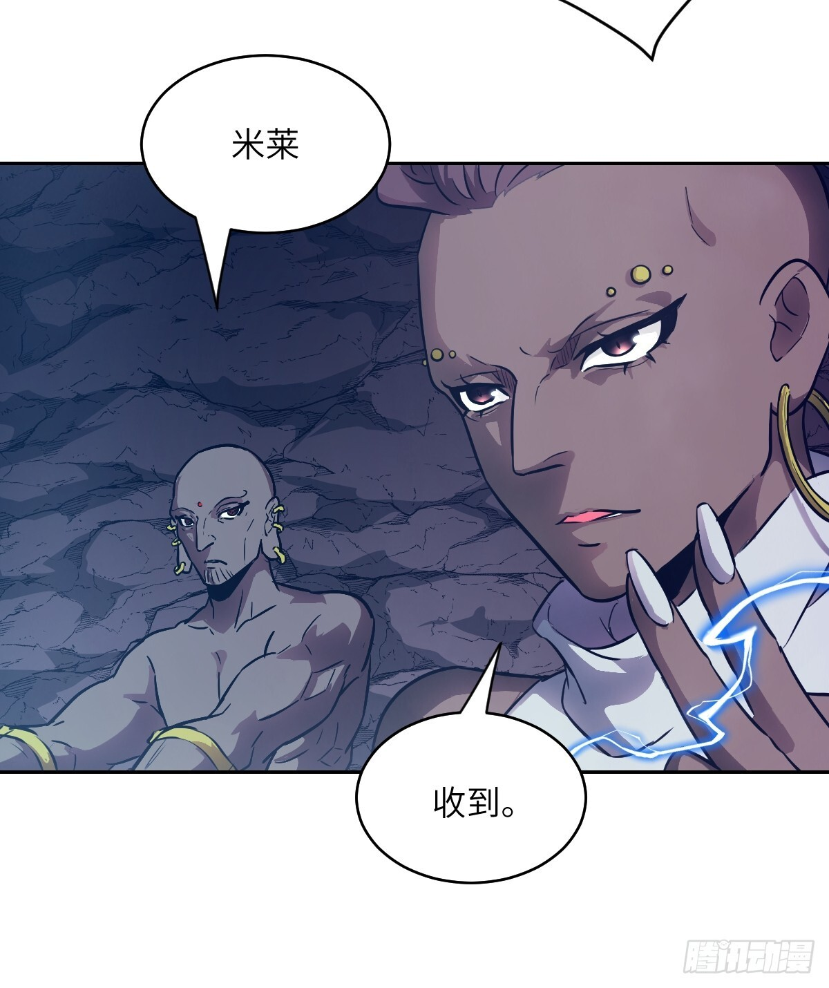 133 舍利 第66页