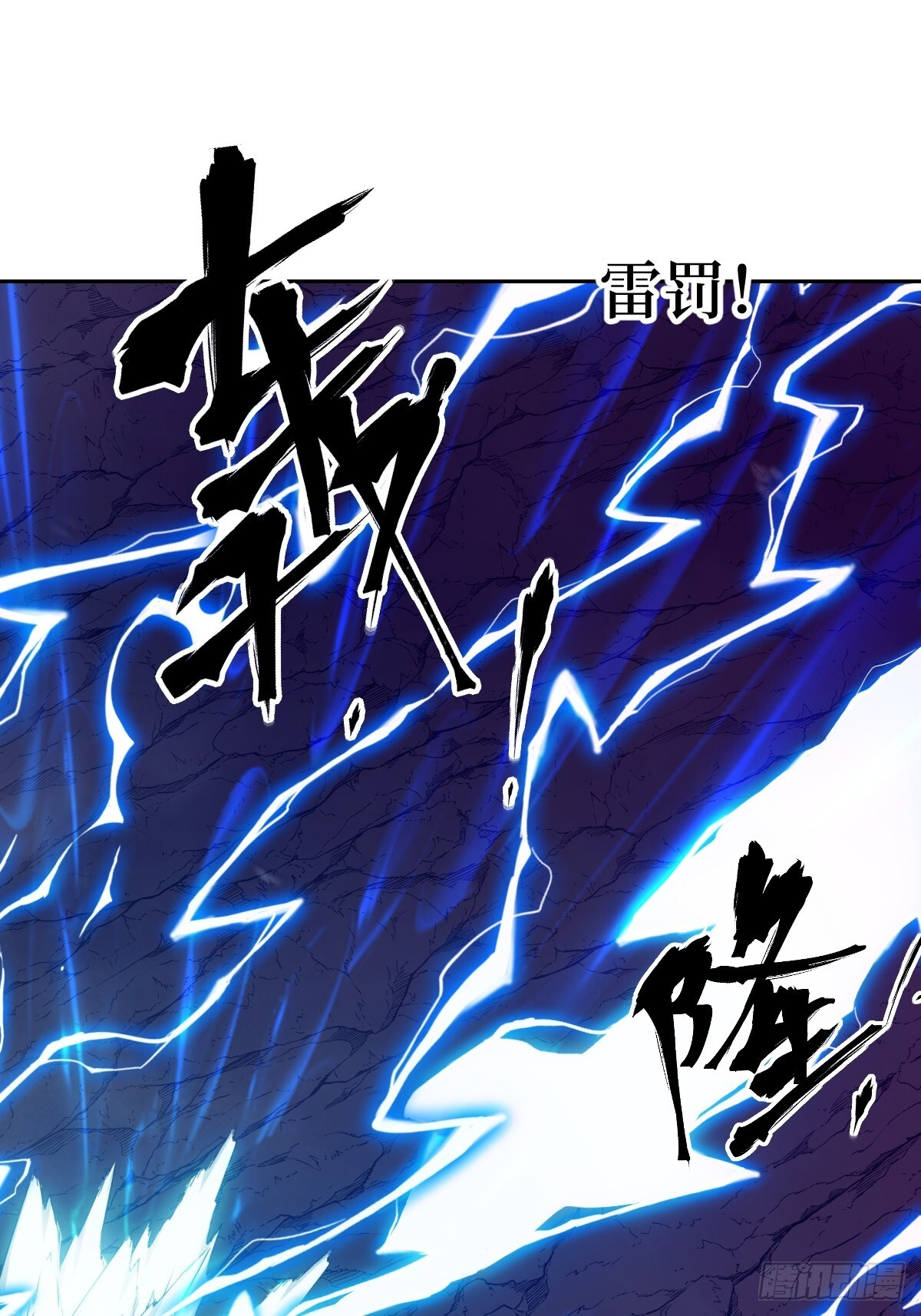 133 舍利 第67页