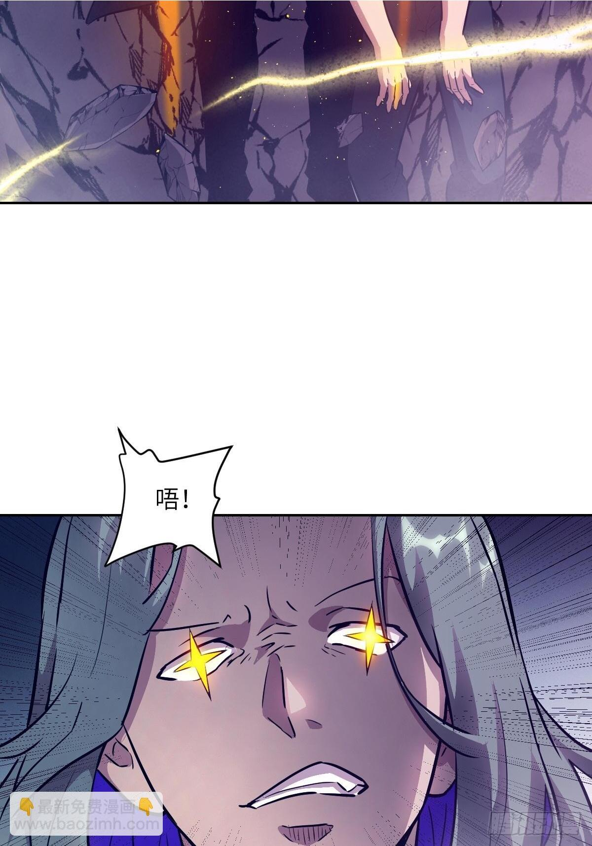 134 全被吃掉了吗？！ 第2页