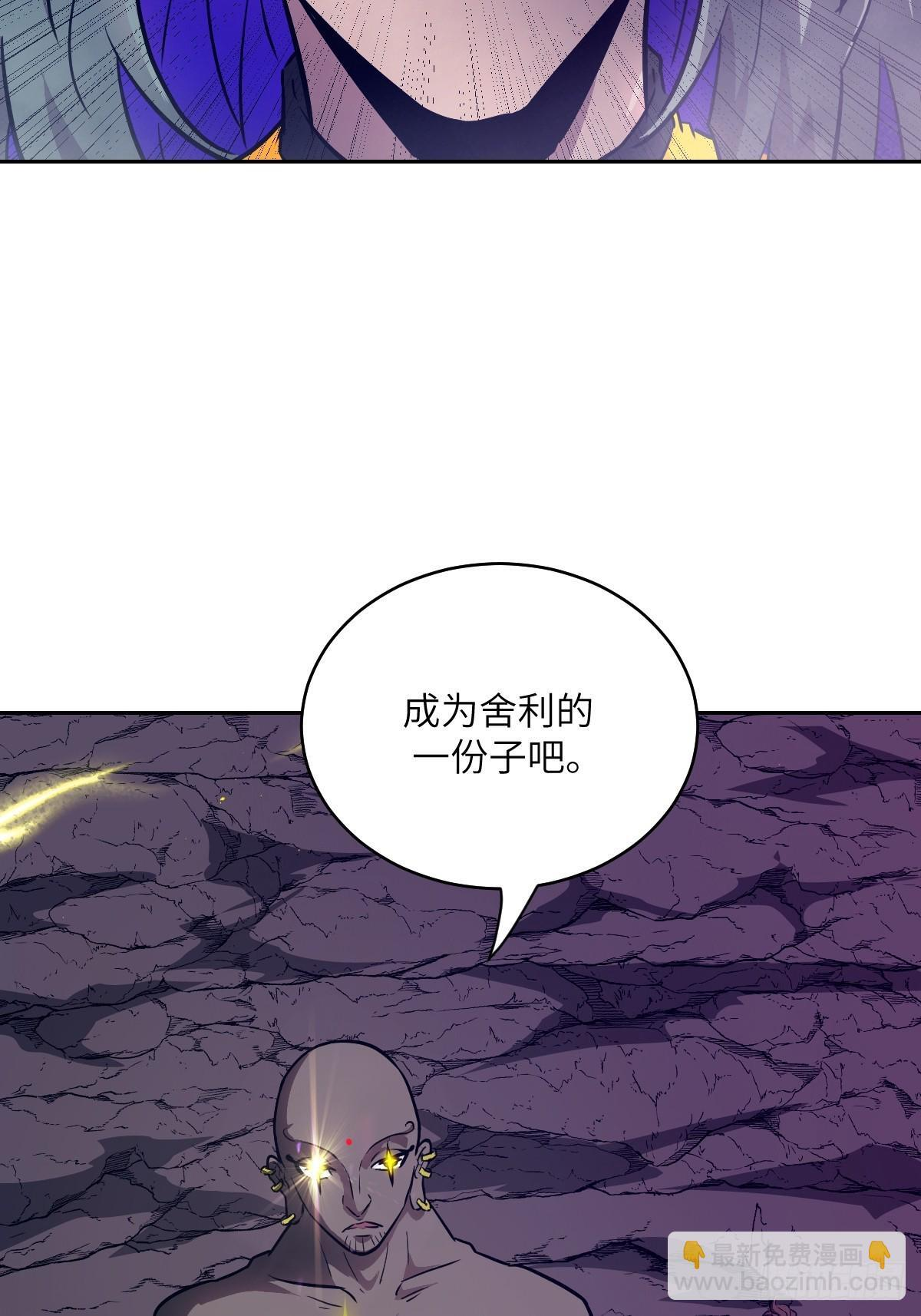 134 全被吃掉了吗？！ 第3页