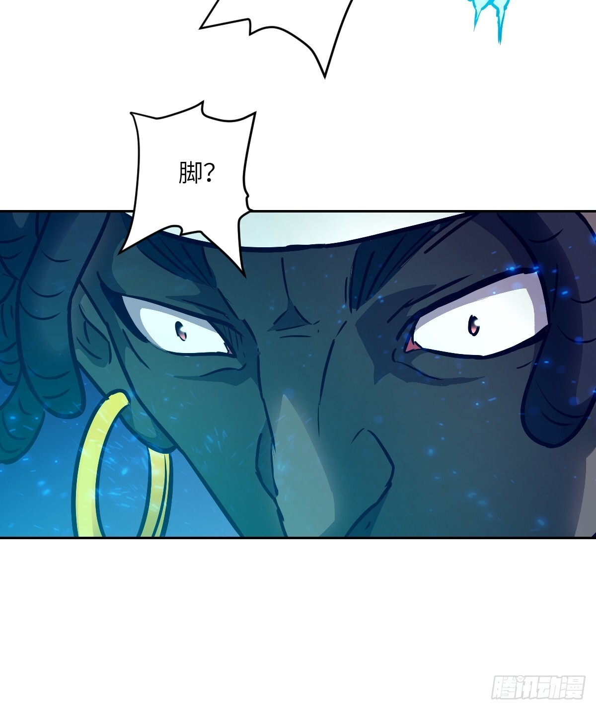 134 全被吃掉了吗？！ 第36页