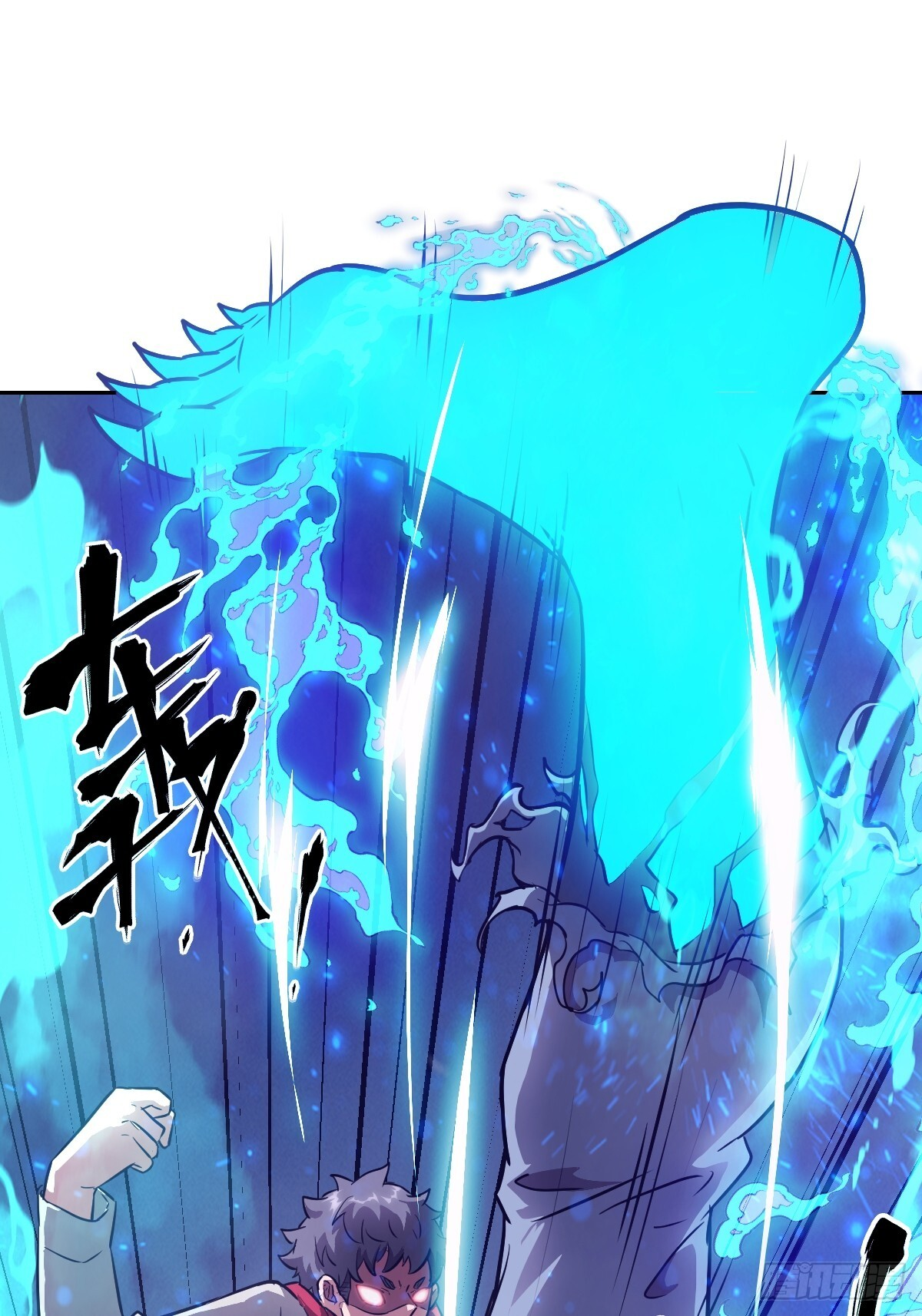 134 全被吃掉了吗？！ 第37页