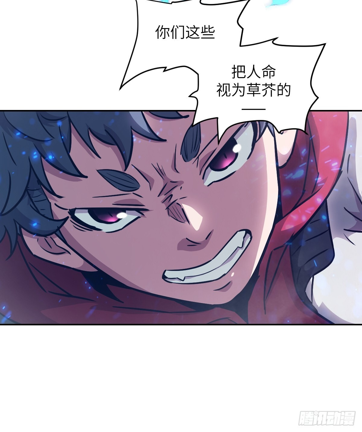 134 全被吃掉了吗？！ 第48页