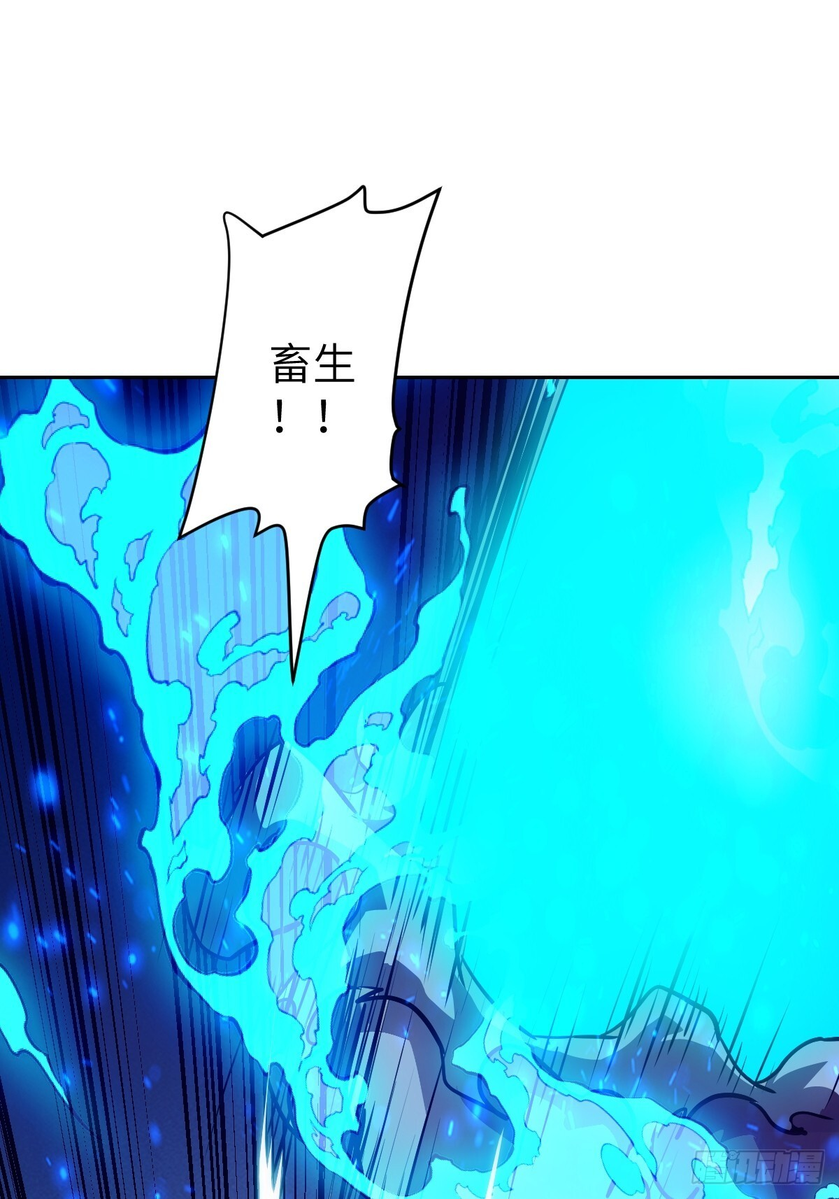 134 全被吃掉了吗？！ 第49页