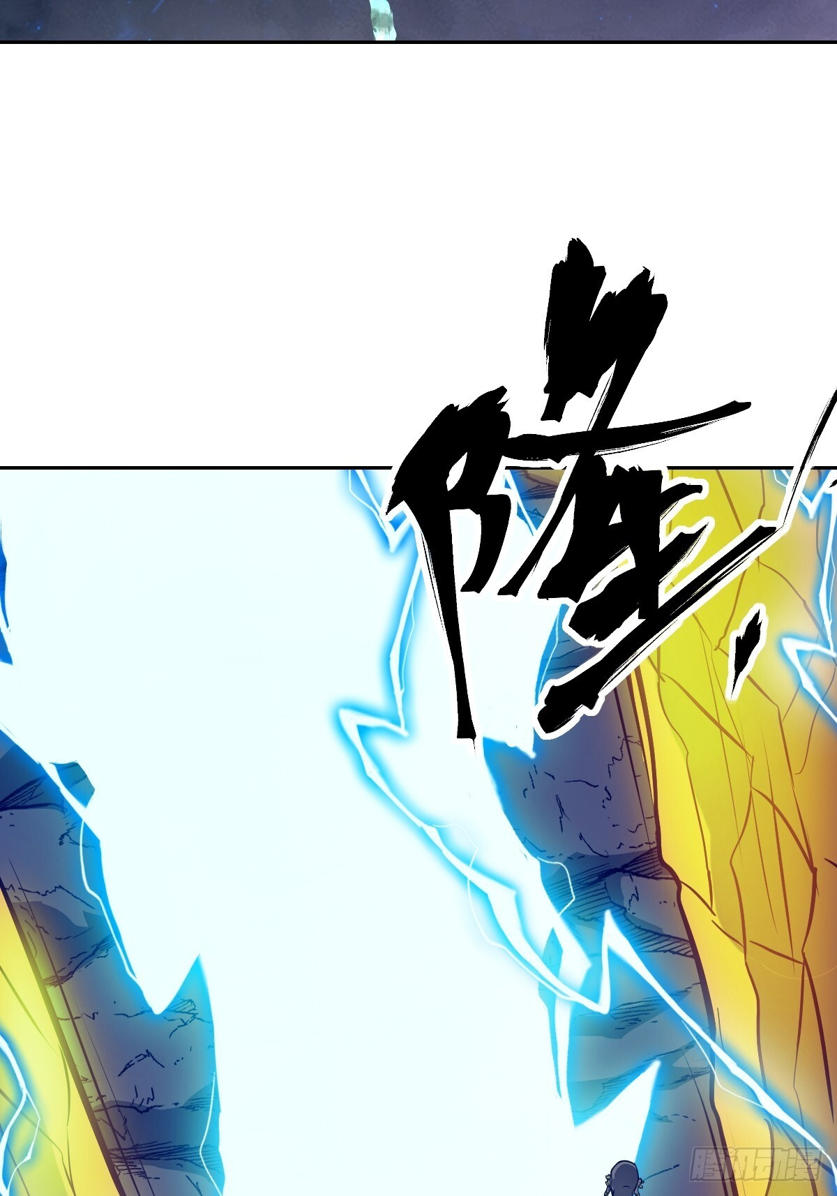 134 全被吃掉了吗？！ 第52页