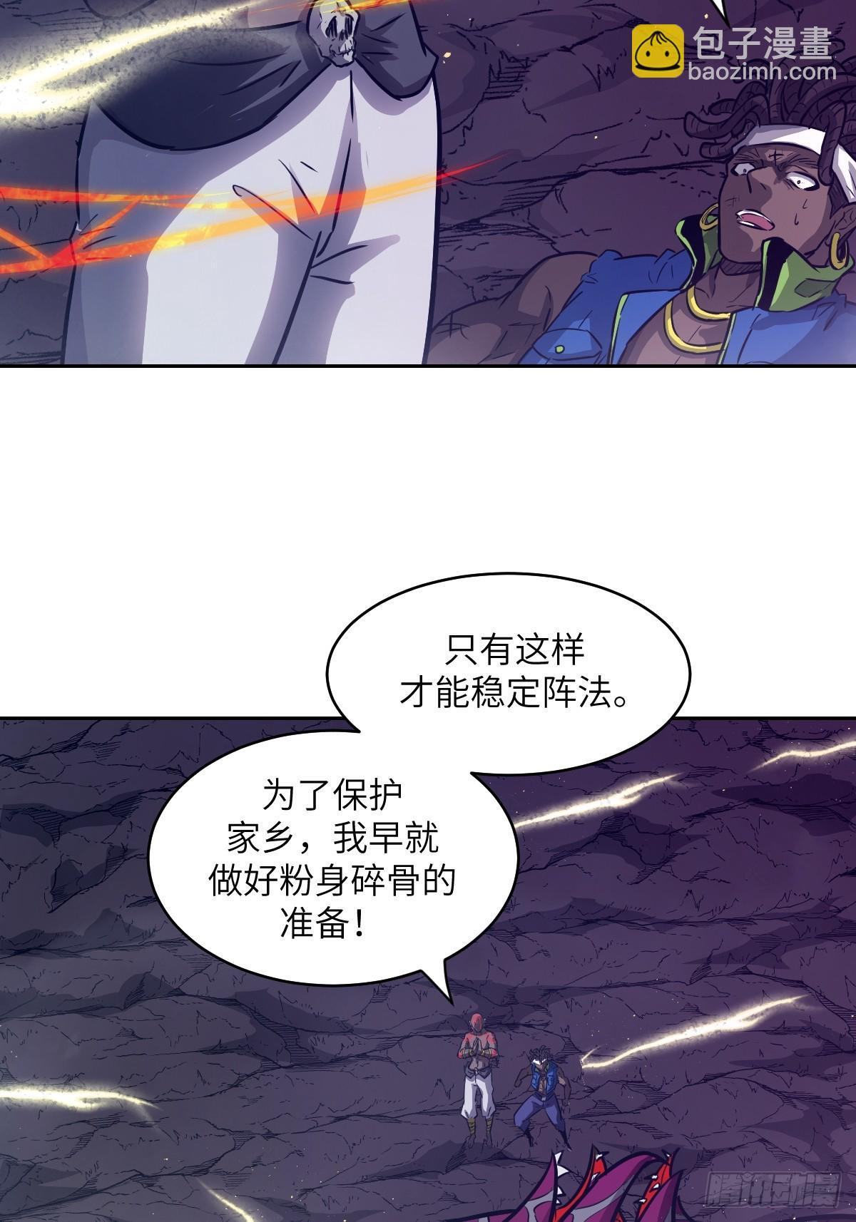 134 全被吃掉了吗？！ 第57页