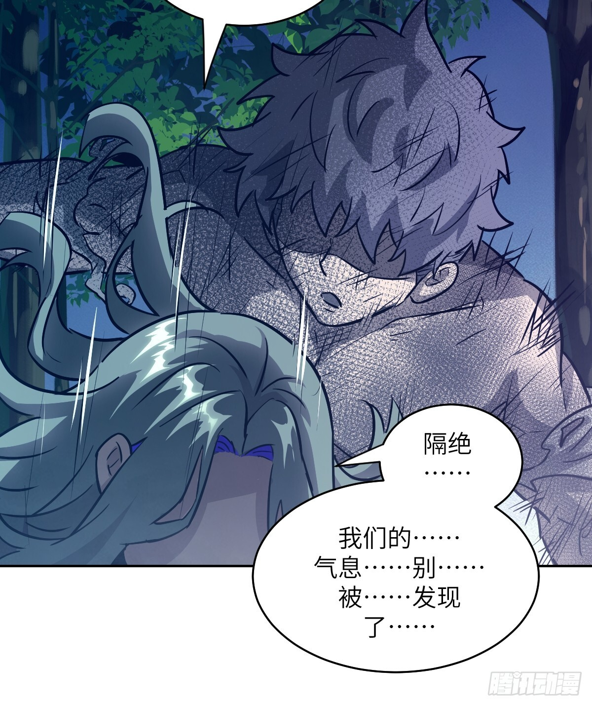 134 全被吃掉了吗？！ 第60页