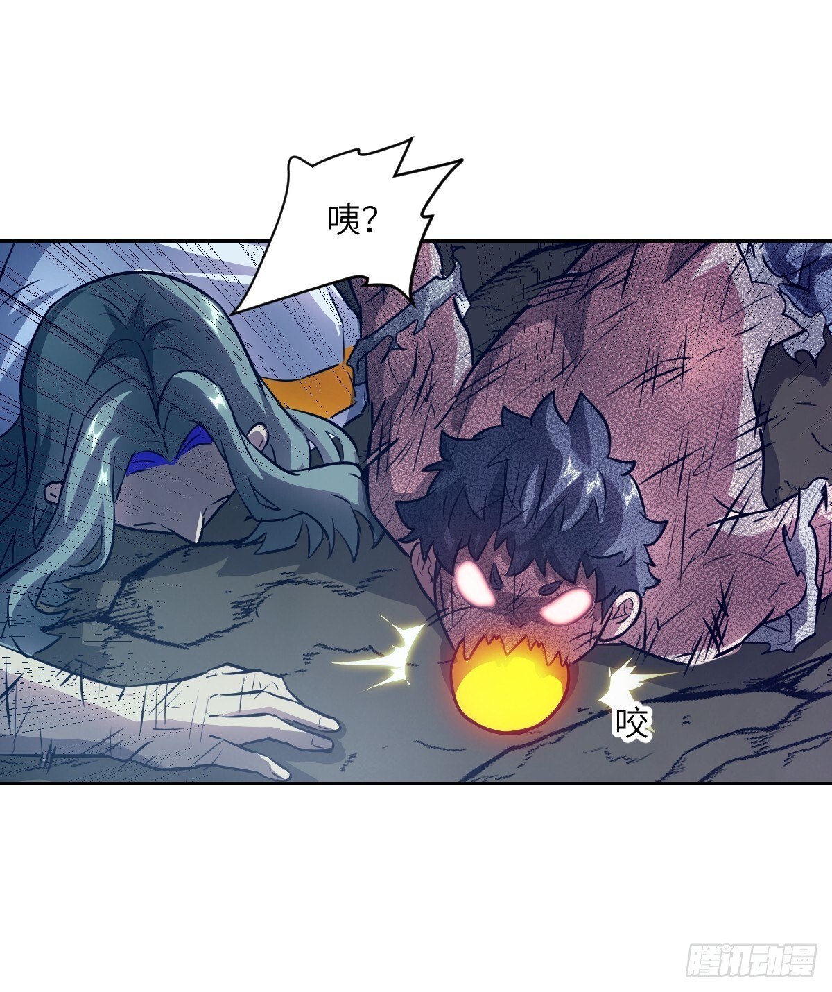 134 全被吃掉了吗？！ 第66页