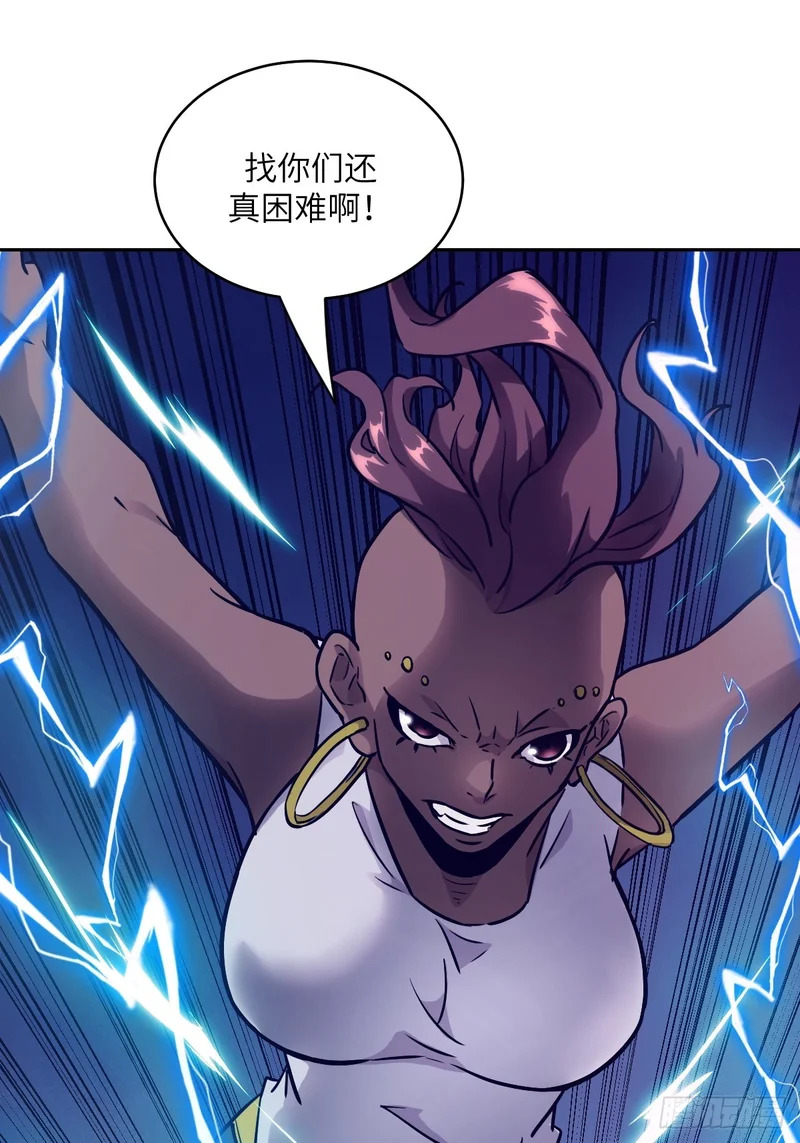 135 你得永远沉睡！ 第19页