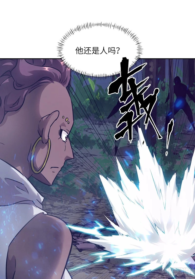 135 你得永远沉睡！ 第31页