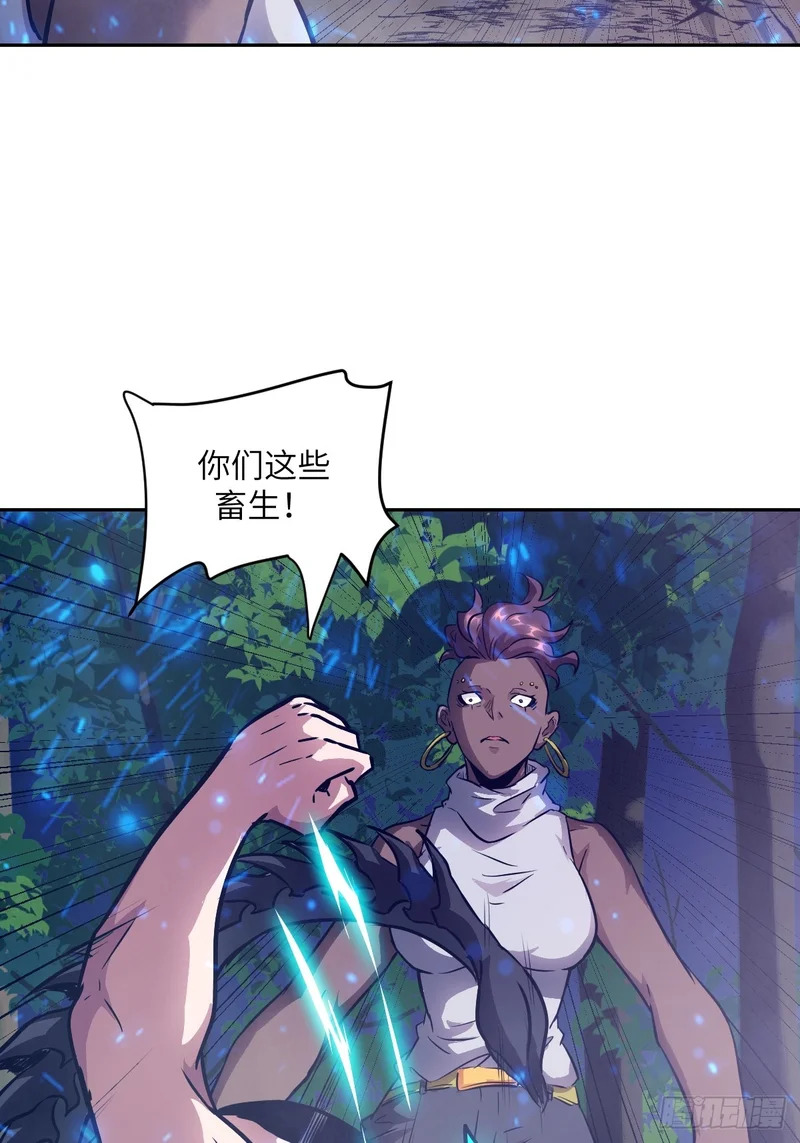 135 你得永远沉睡！ 第32页