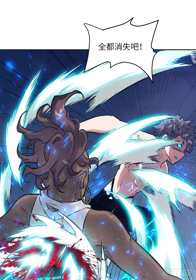 135 你得永远沉睡！ 第34页