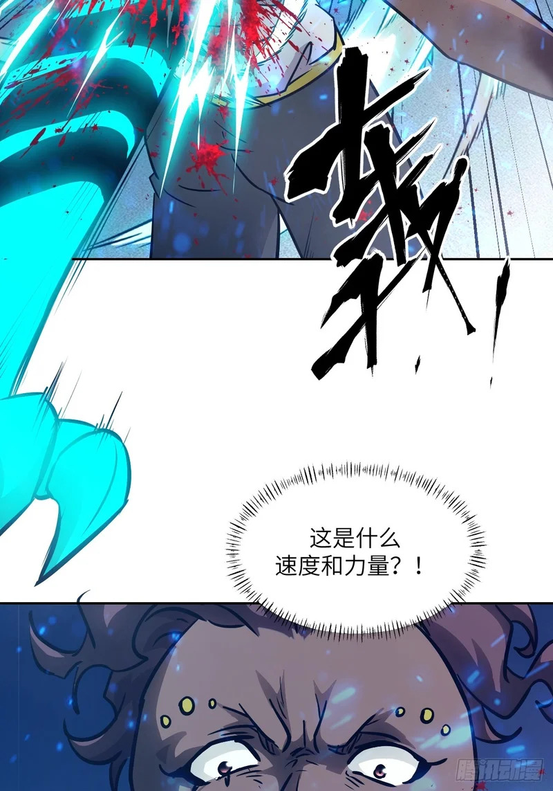 135 你得永远沉睡！ 第35页