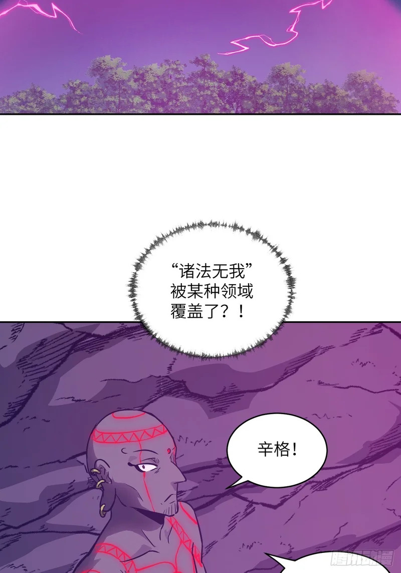 135 你得永远沉睡！ 第59页
