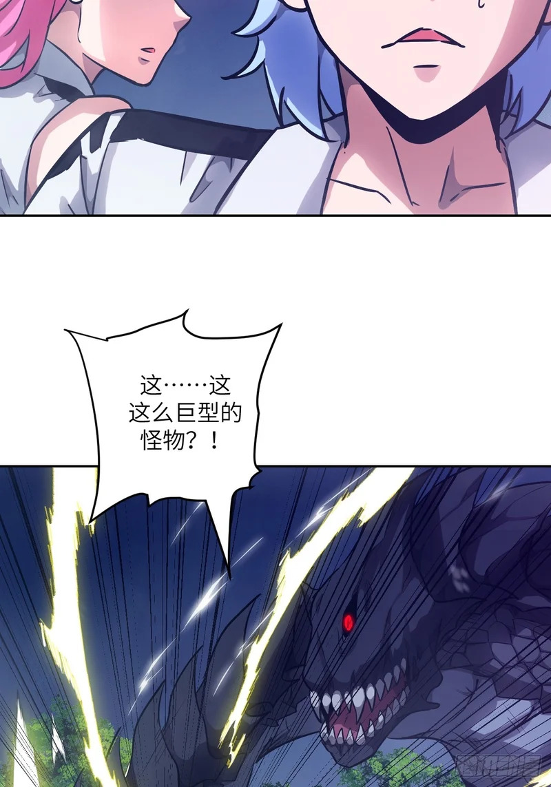 136 两个叛徒 第33页