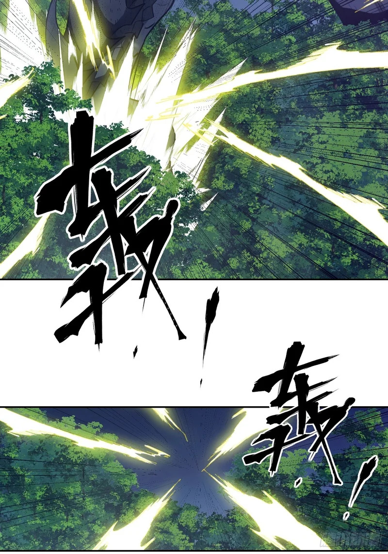 136 两个叛徒 第34页
