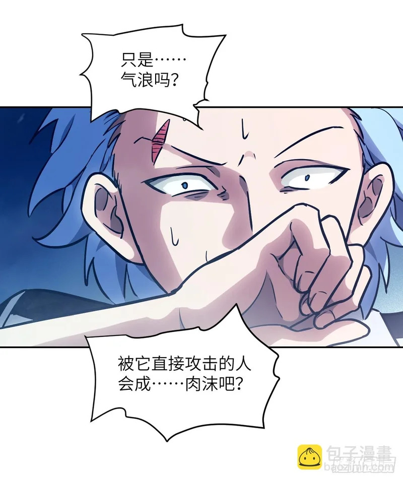 136 两个叛徒 第36页