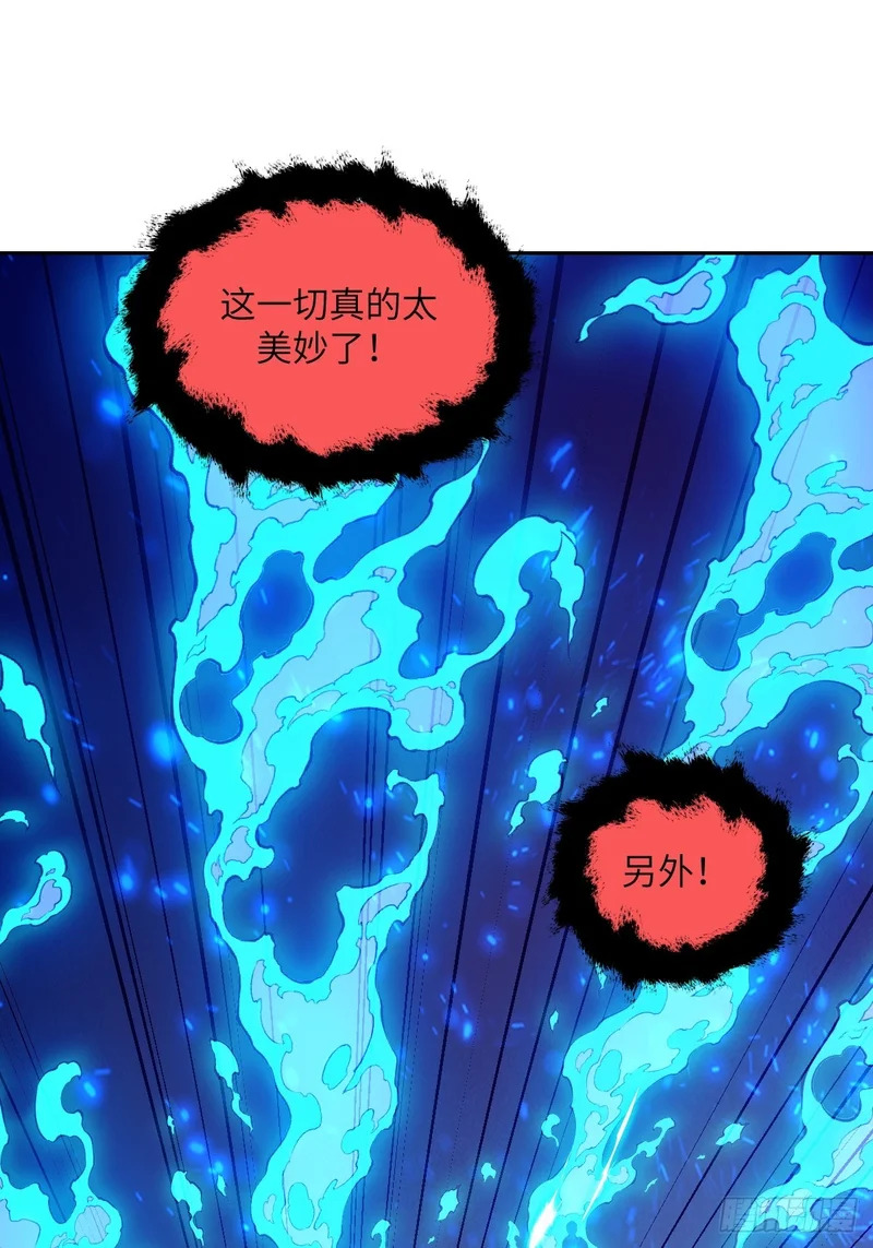 136 两个叛徒 第55页
