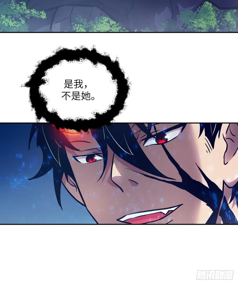 136 两个叛徒 第72页