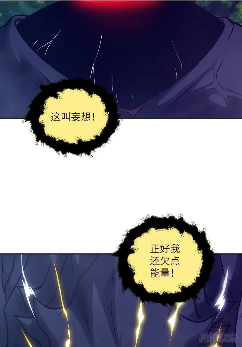 137 与食物为伍 第2页