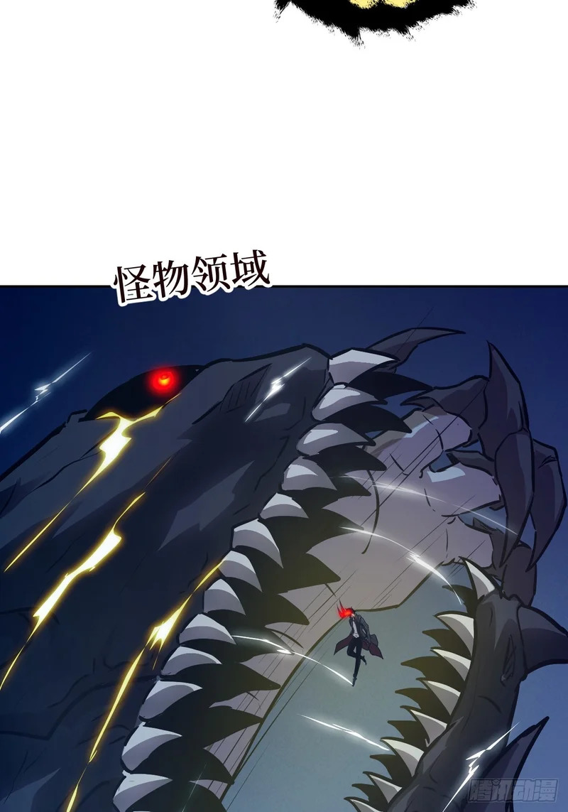 137 与食物为伍 第4页
