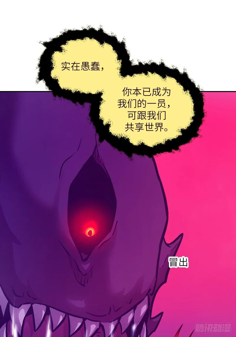 137 与食物为伍 第7页